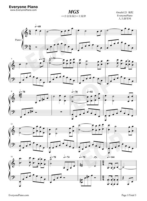 metal gear solid piano sheet music|Metal Gear Solid 2: Sons of Liberty .